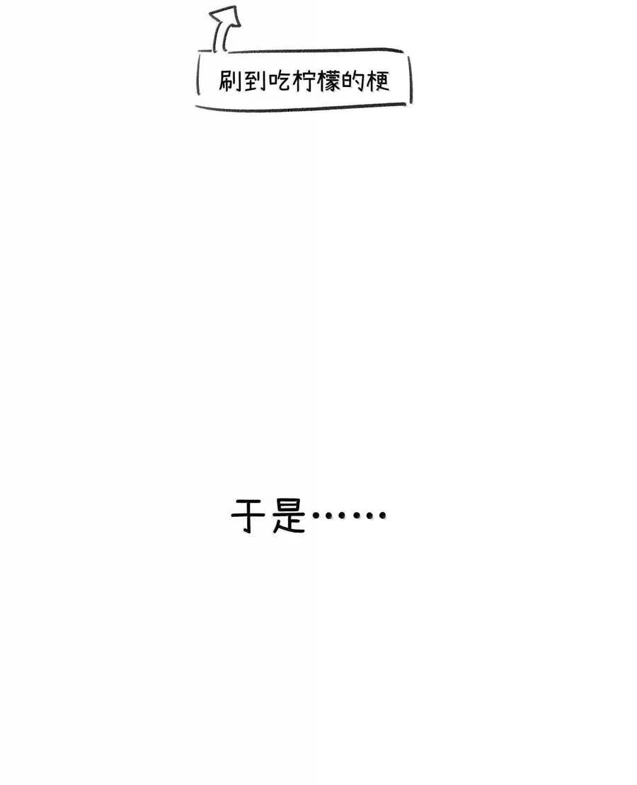 184 记忆涌现 第60页