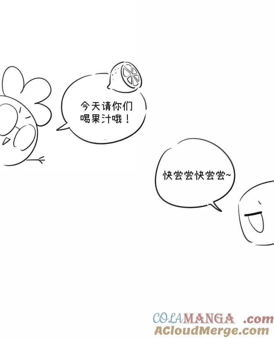 184 记忆涌现 第61页