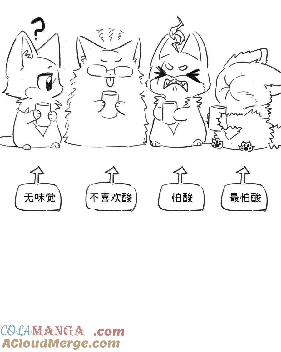 184 记忆涌现 第64页
