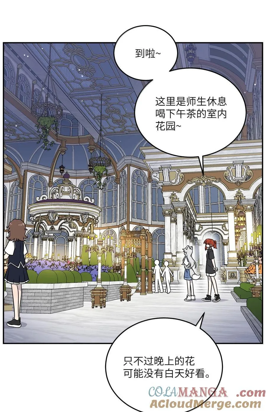 185 不可以！ 第34页