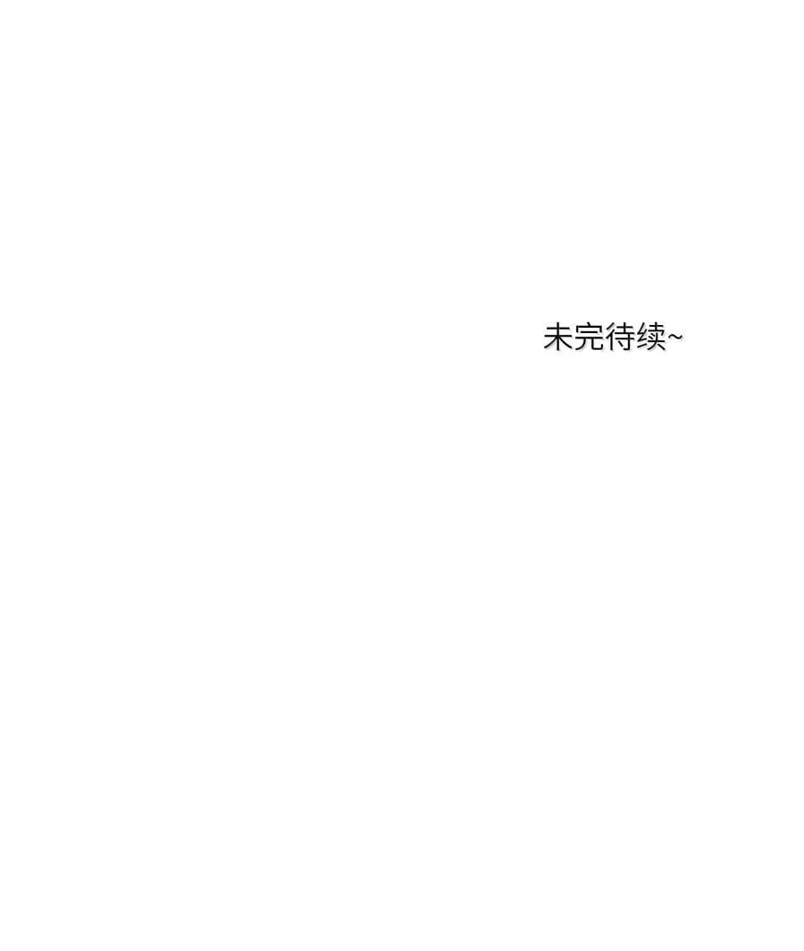 185 不可以！ 第53页