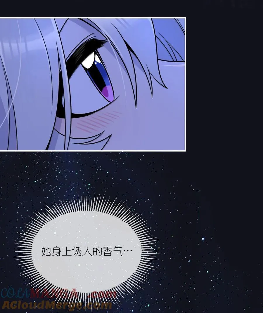 186 我也想咬你…… 第40页