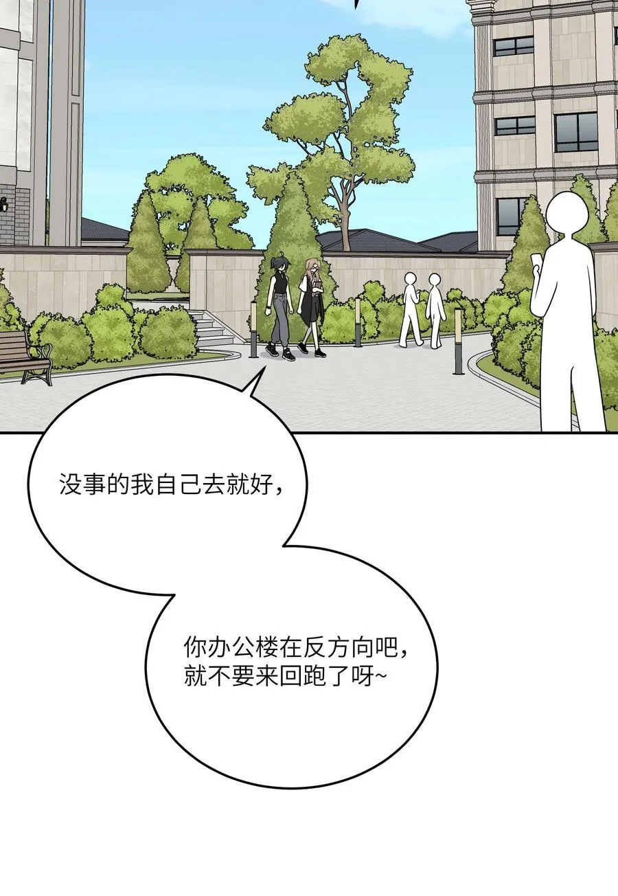 187 变色狼 第5页