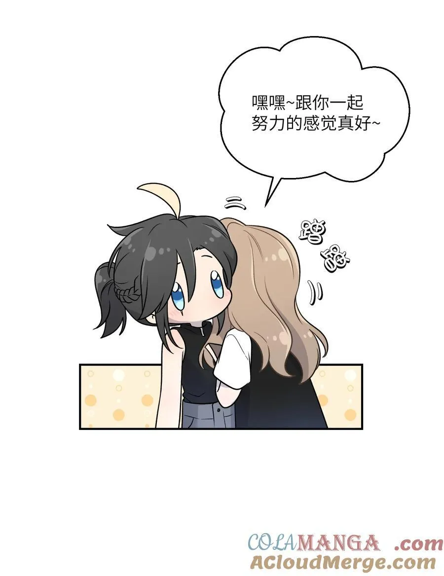 187 变色狼 第7页