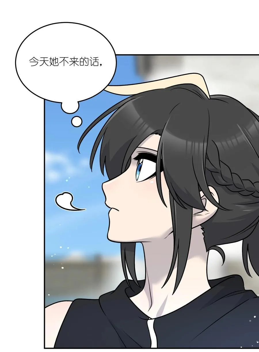 187 变色狼 第9页