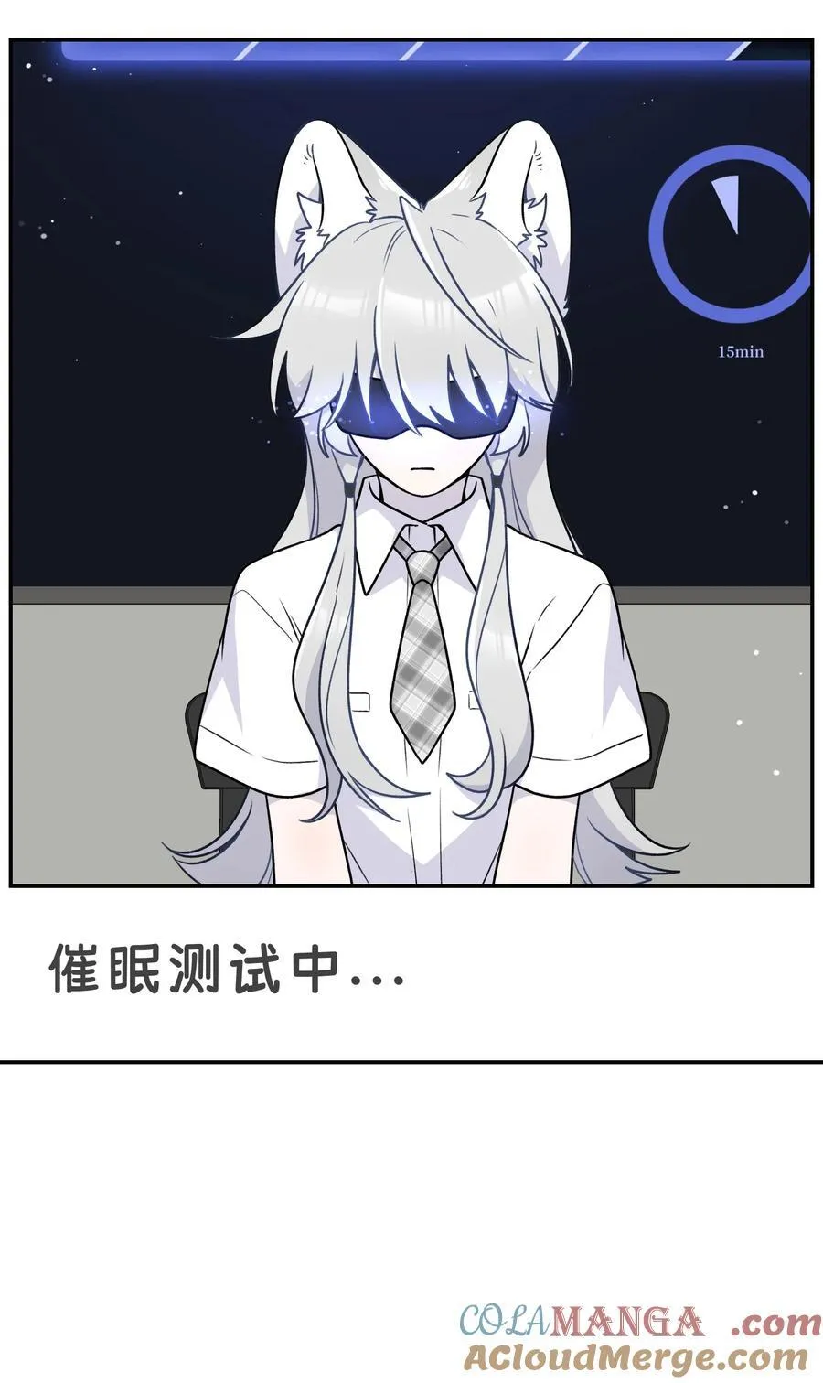 187 变色狼 第31页