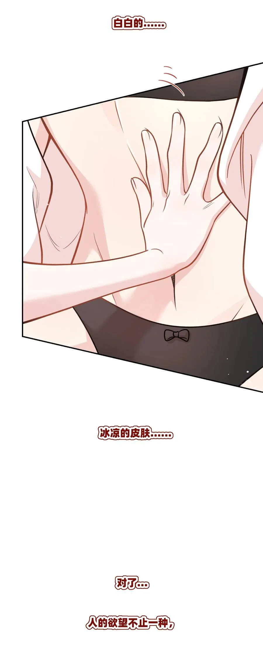 187 变色狼 第45页