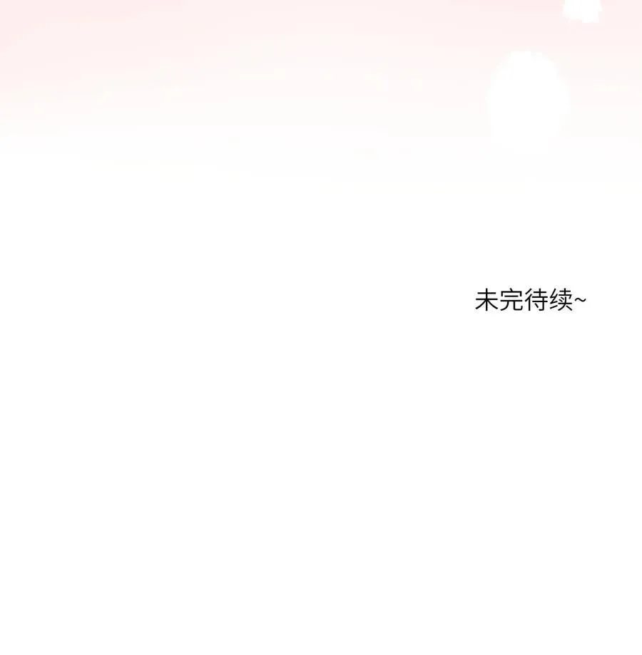 187 变色狼 第50页
