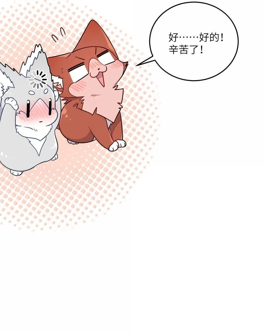 188 安德森的新游戏 第11页