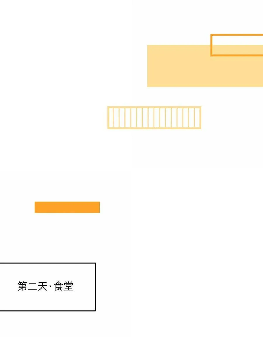 188 安德森的新游戏 第12页