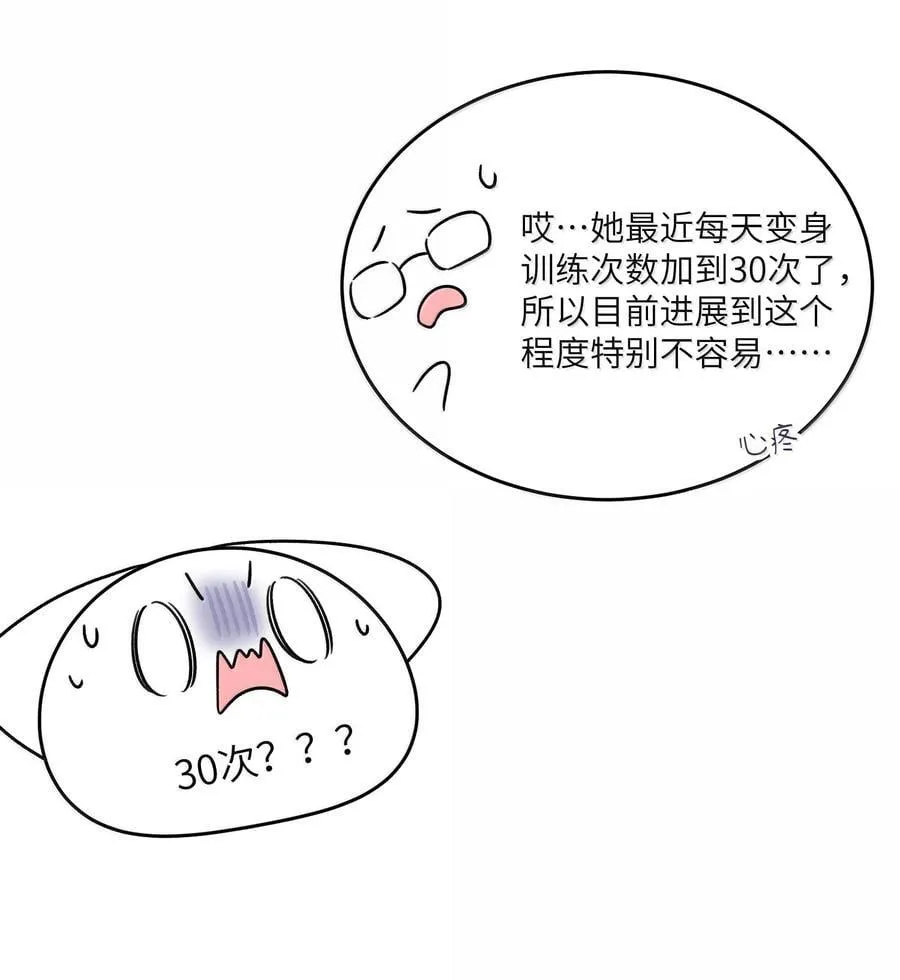 188 安德森的新游戏 第15页