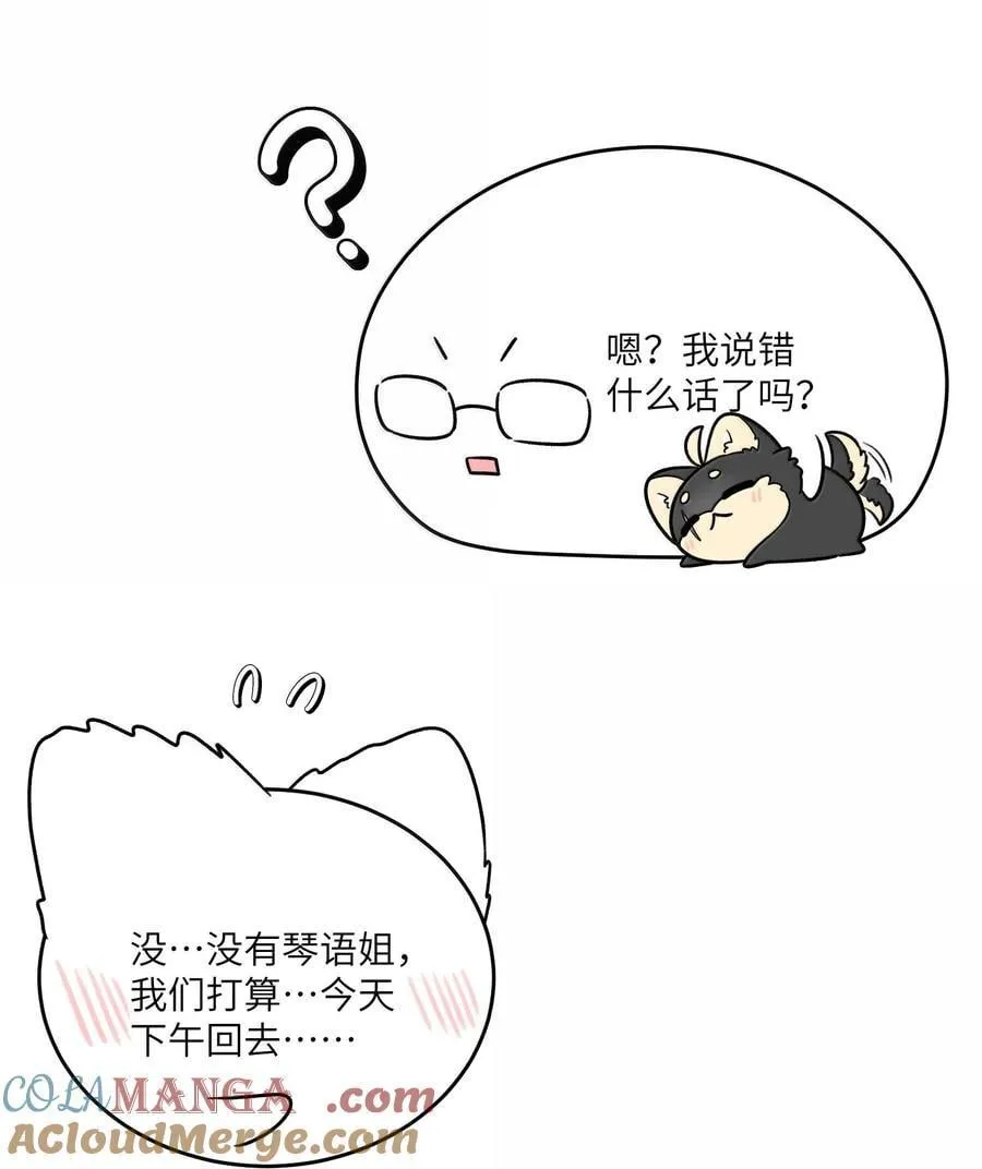 188 安德森的新游戏 第19页