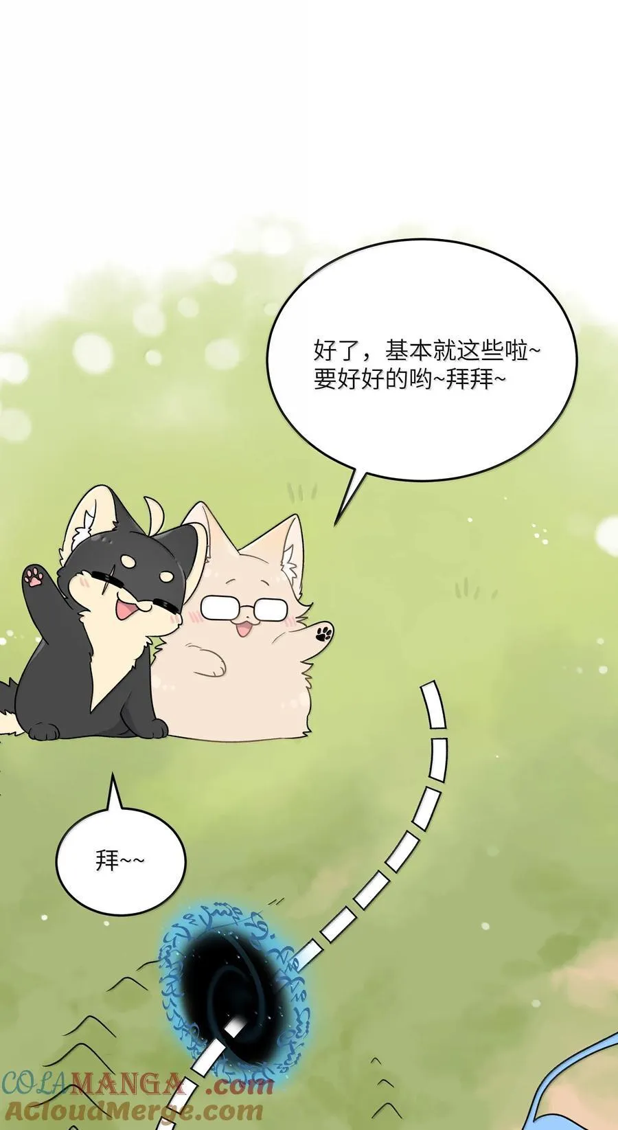188 安德森的新游戏 第28页