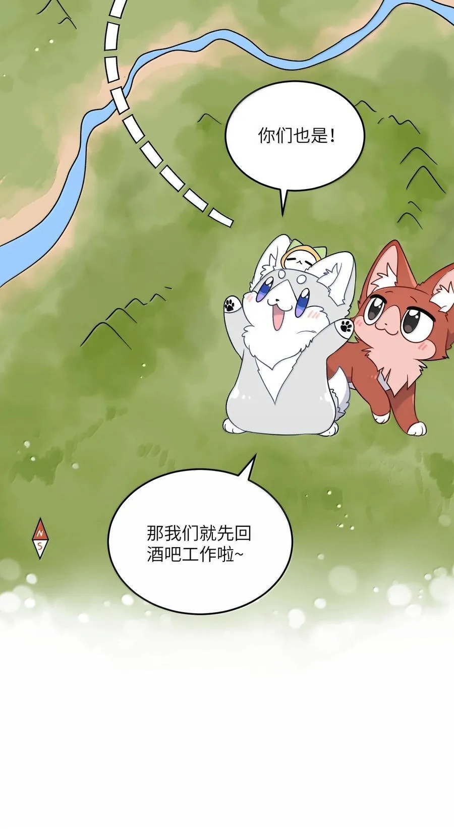 188 安德森的新游戏 第29页