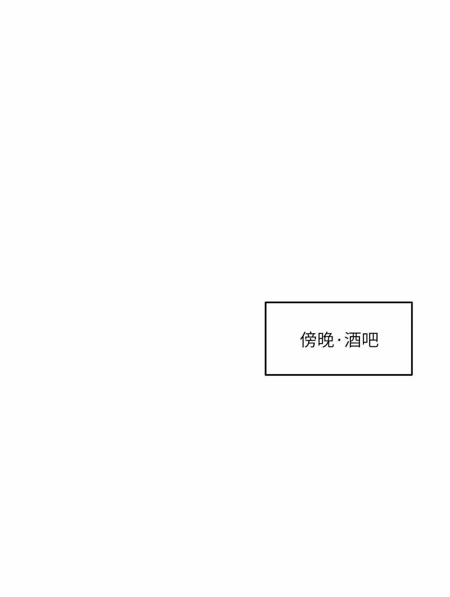 188 安德森的新游戏 第33页