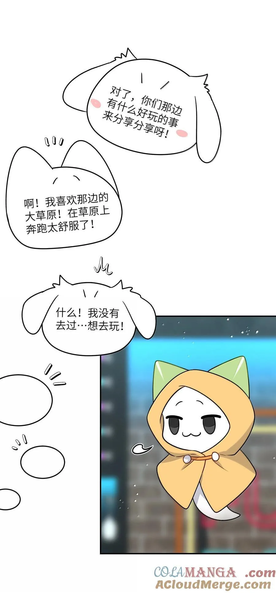 188 安德森的新游戏 第37页