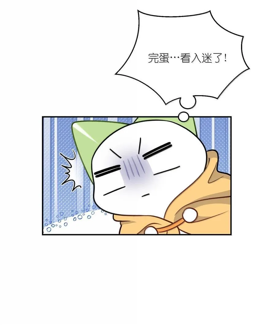 188 安德森的新游戏 第44页