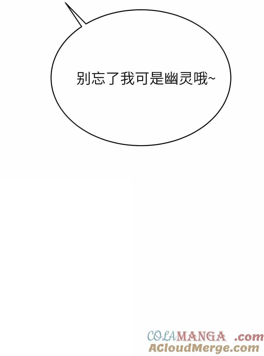 188 安德森的新游戏 第49页