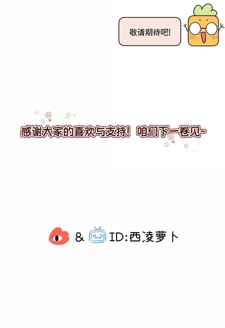 188 安德森的新游戏 第57页