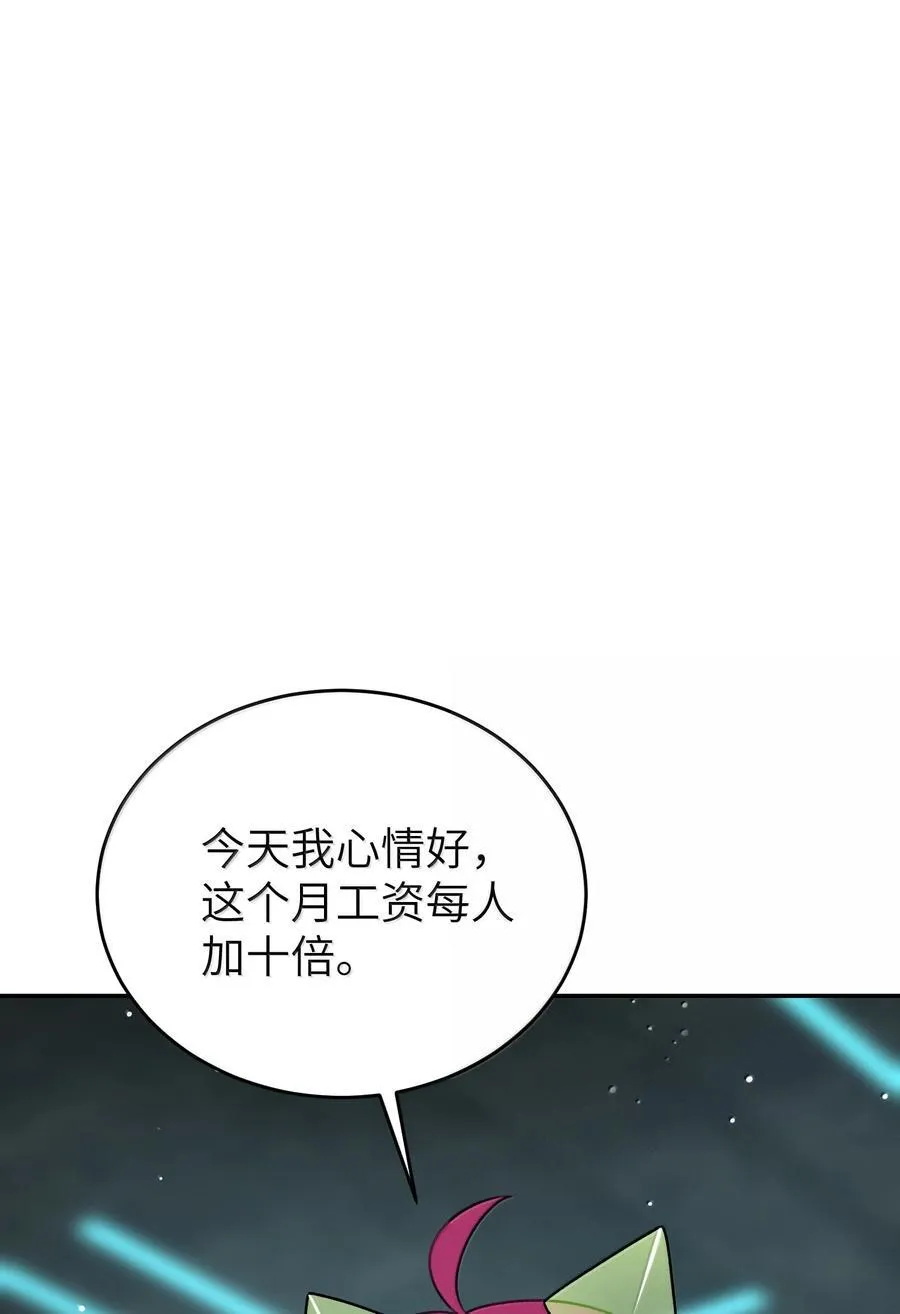 189 淋湿后一起…（评论抽奖） 第2页