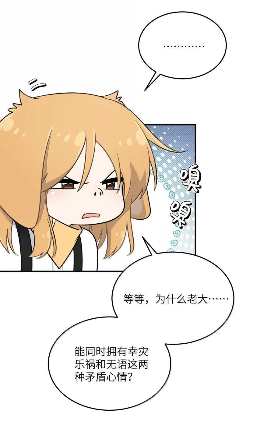 189 淋湿后一起…（评论抽奖） 第6页