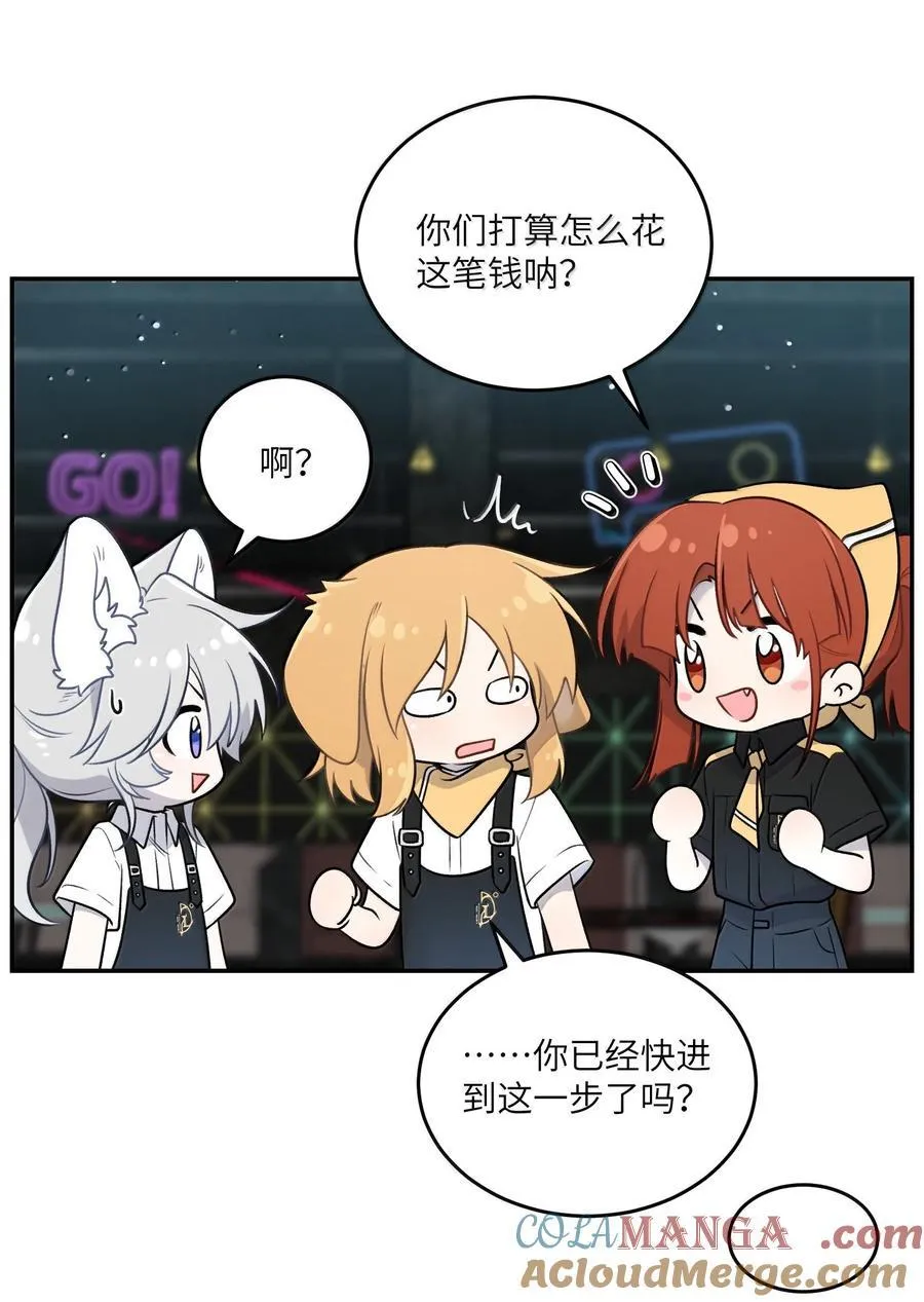 189 淋湿后一起…（评论抽奖） 第7页