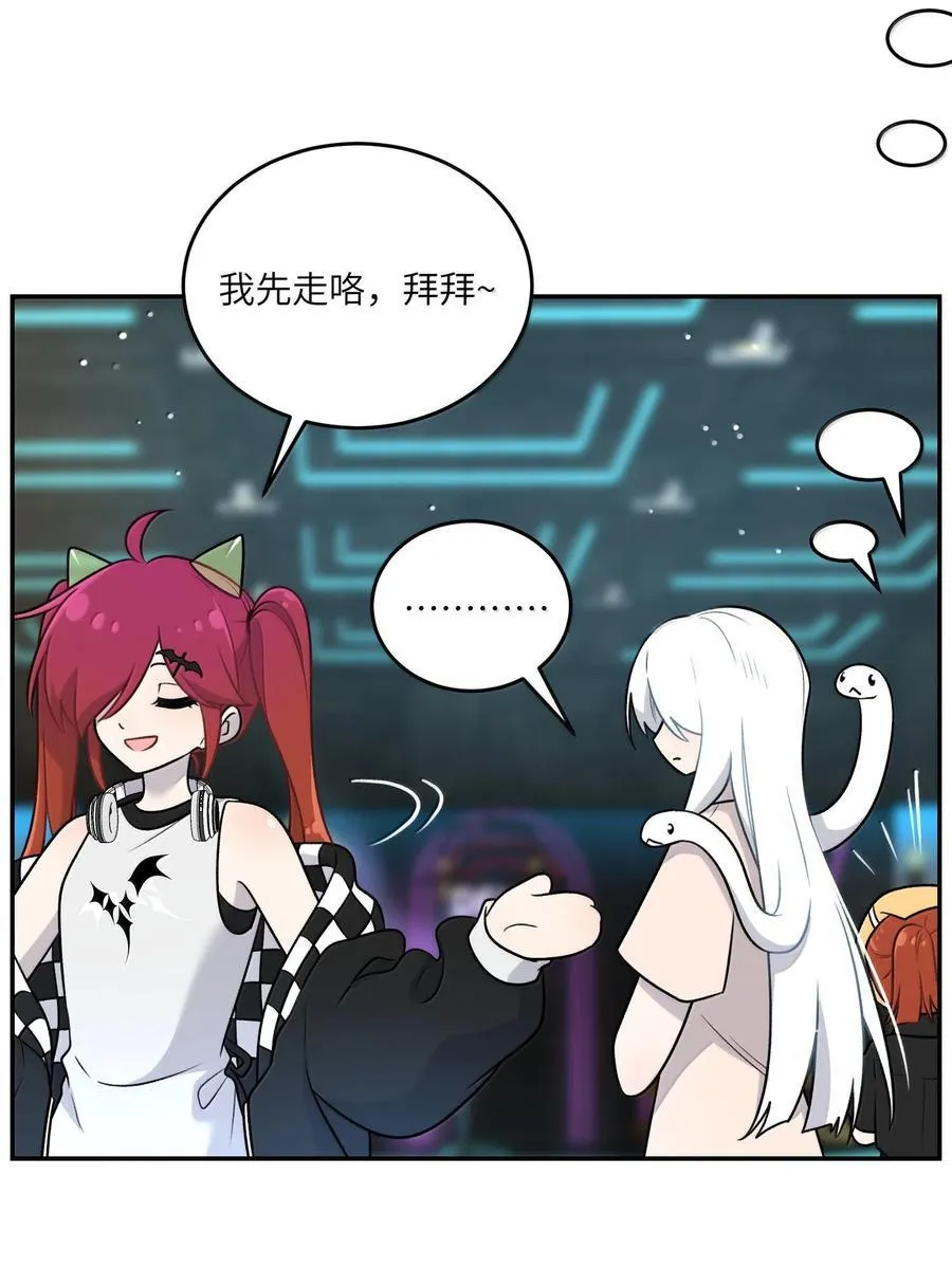 189 淋湿后一起…（评论抽奖） 第8页