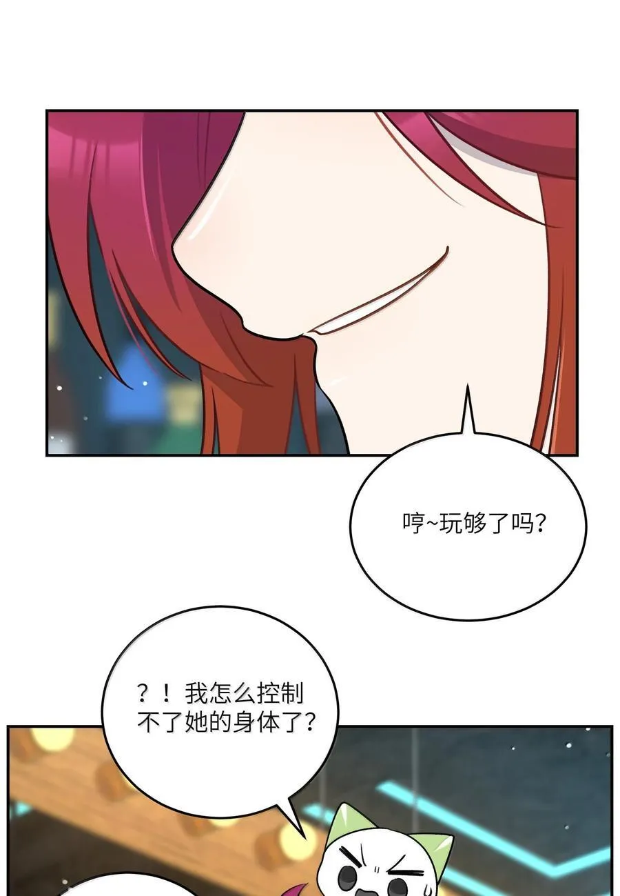 189 淋湿后一起…（评论抽奖） 第12页