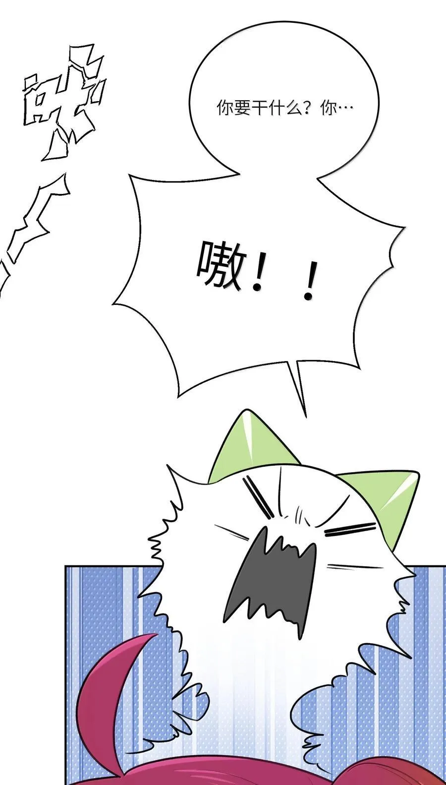 189 淋湿后一起…（评论抽奖） 第14页