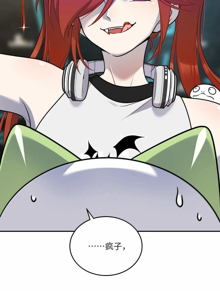 189 淋湿后一起…（评论抽奖） 第17页