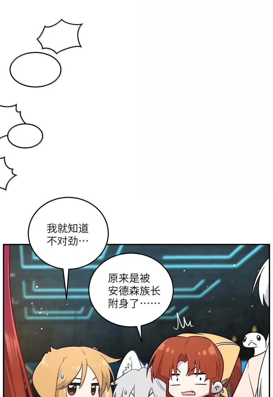 189 淋湿后一起…（评论抽奖） 第18页