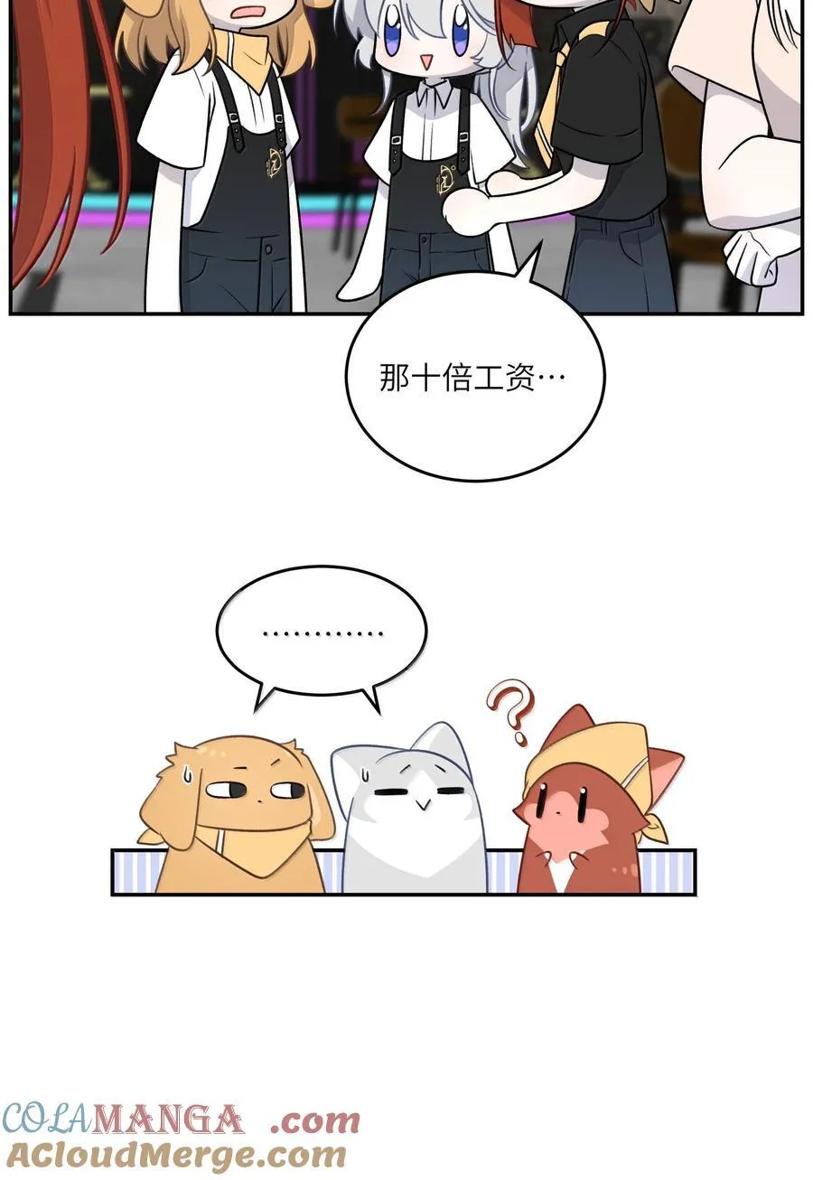189 淋湿后一起…（评论抽奖） 第19页