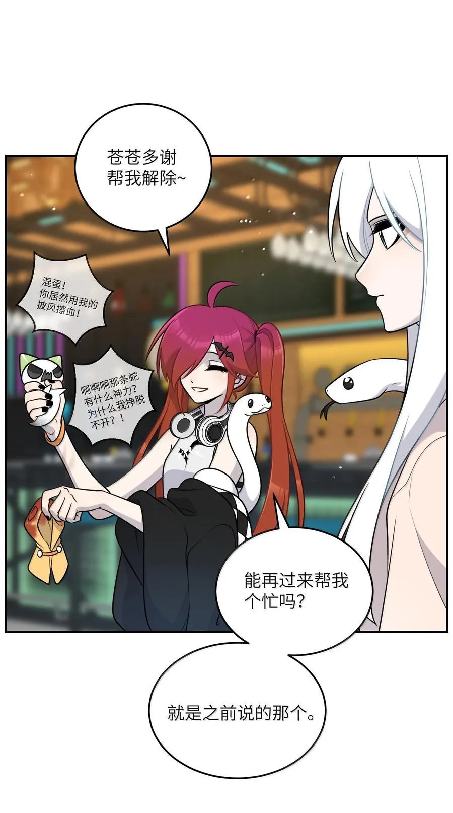 189 淋湿后一起…（评论抽奖） 第20页