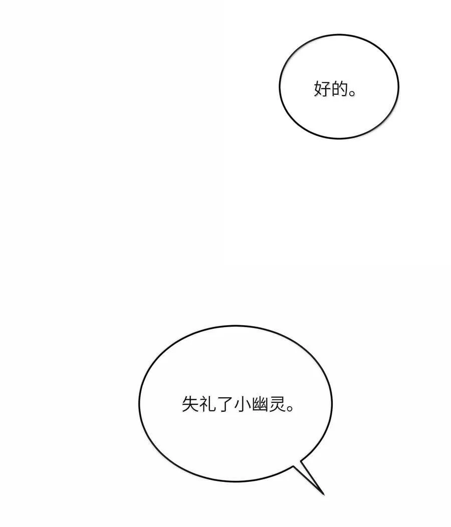 189 淋湿后一起…（评论抽奖） 第21页