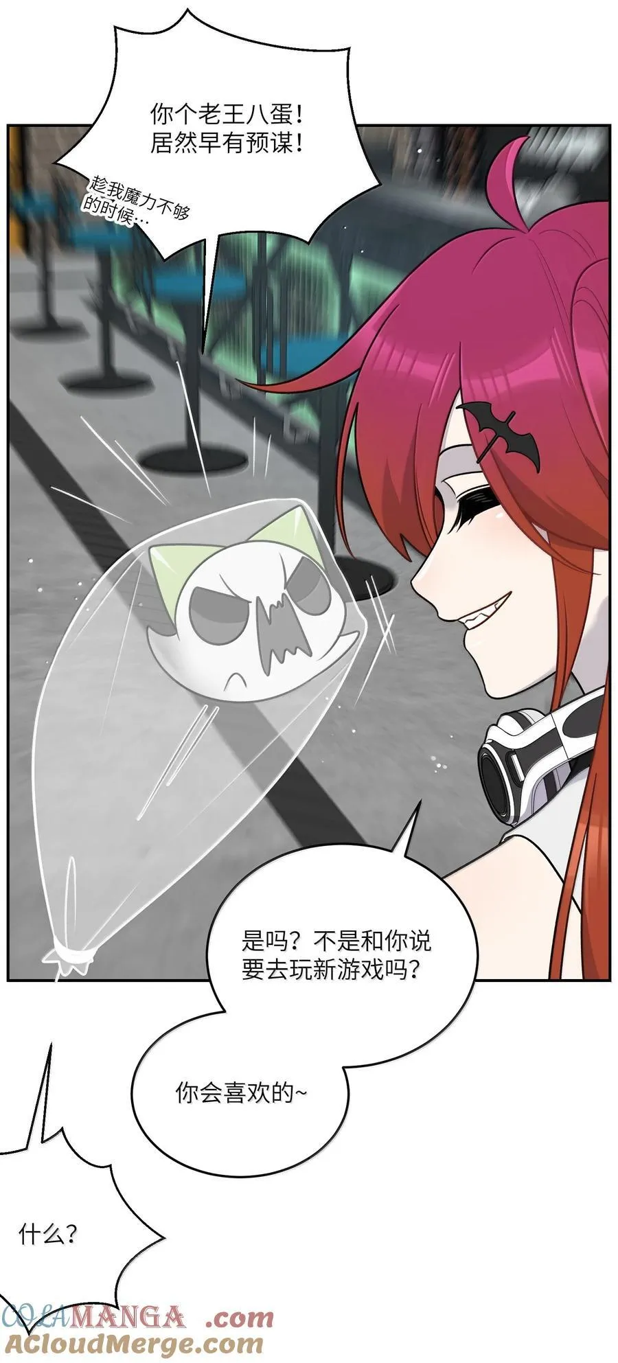 189 淋湿后一起…（评论抽奖） 第25页