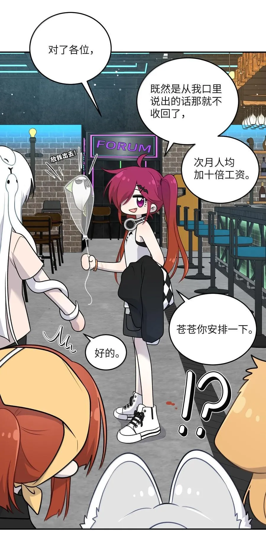 189 淋湿后一起…（评论抽奖） 第26页