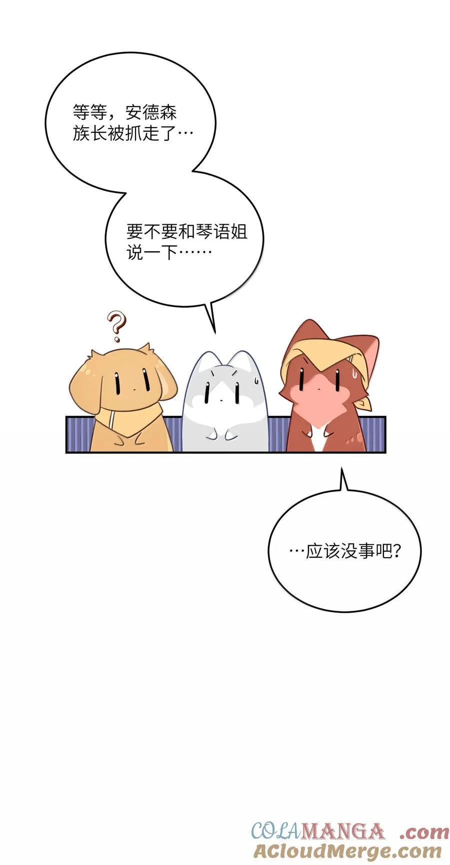 189 淋湿后一起…（评论抽奖） 第28页