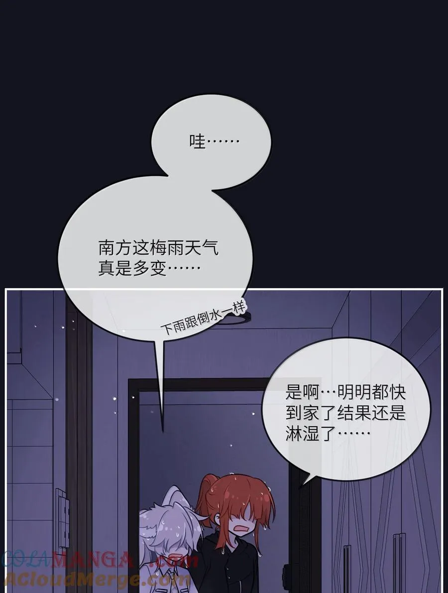 189 淋湿后一起…（评论抽奖） 第34页