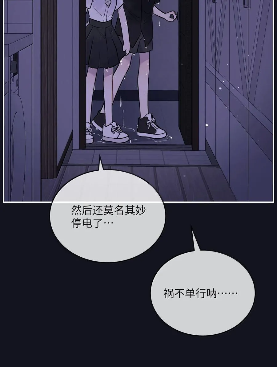 189 淋湿后一起…（评论抽奖） 第35页