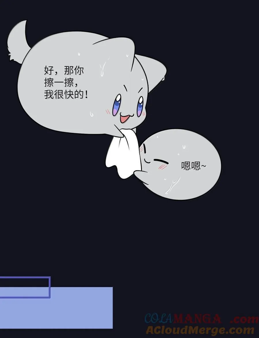 189 淋湿后一起…（评论抽奖） 第37页