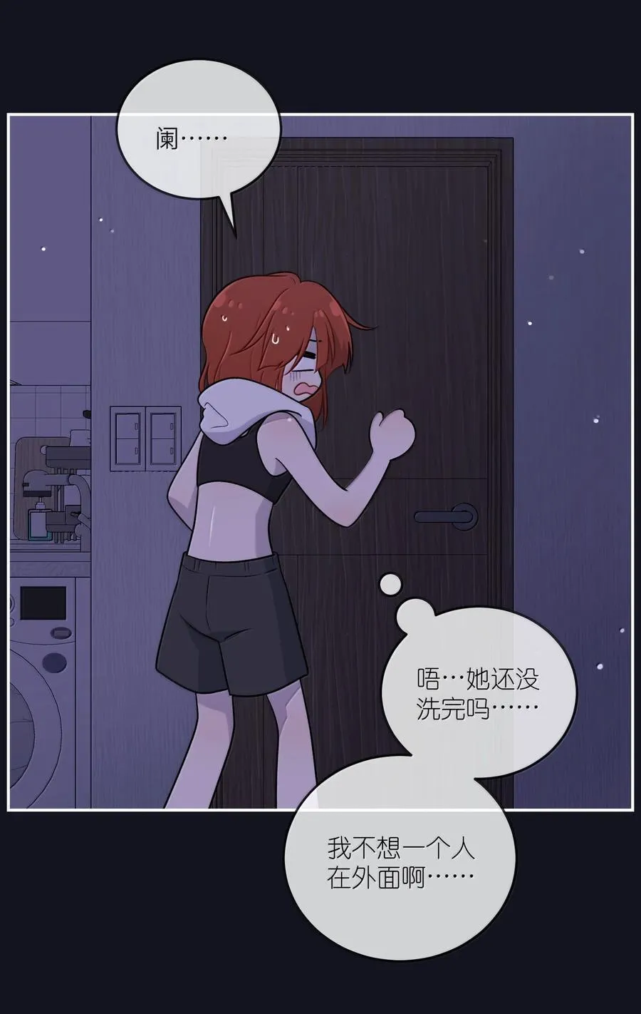 189 淋湿后一起…（评论抽奖） 第42页