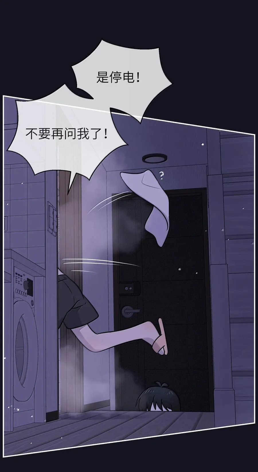 189 淋湿后一起…（评论抽奖） 第45页