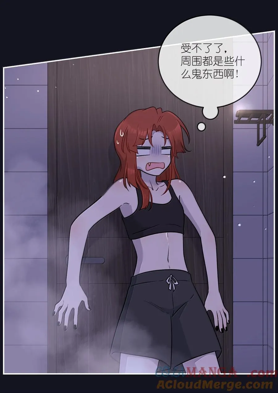 189 淋湿后一起…（评论抽奖） 第46页