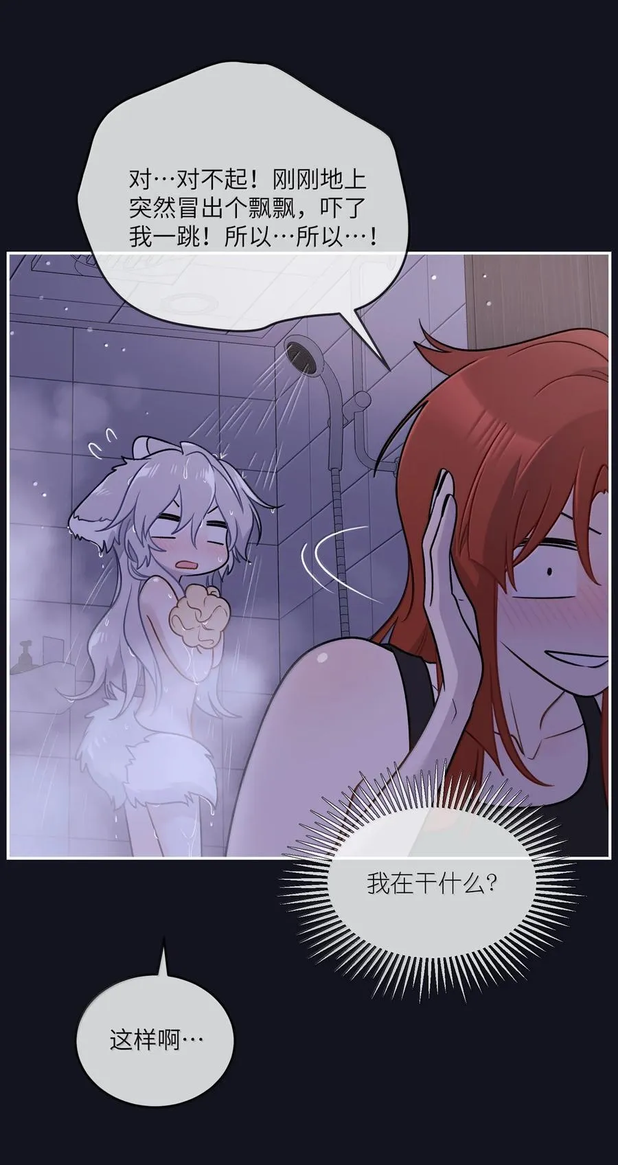 189 淋湿后一起…（评论抽奖） 第48页