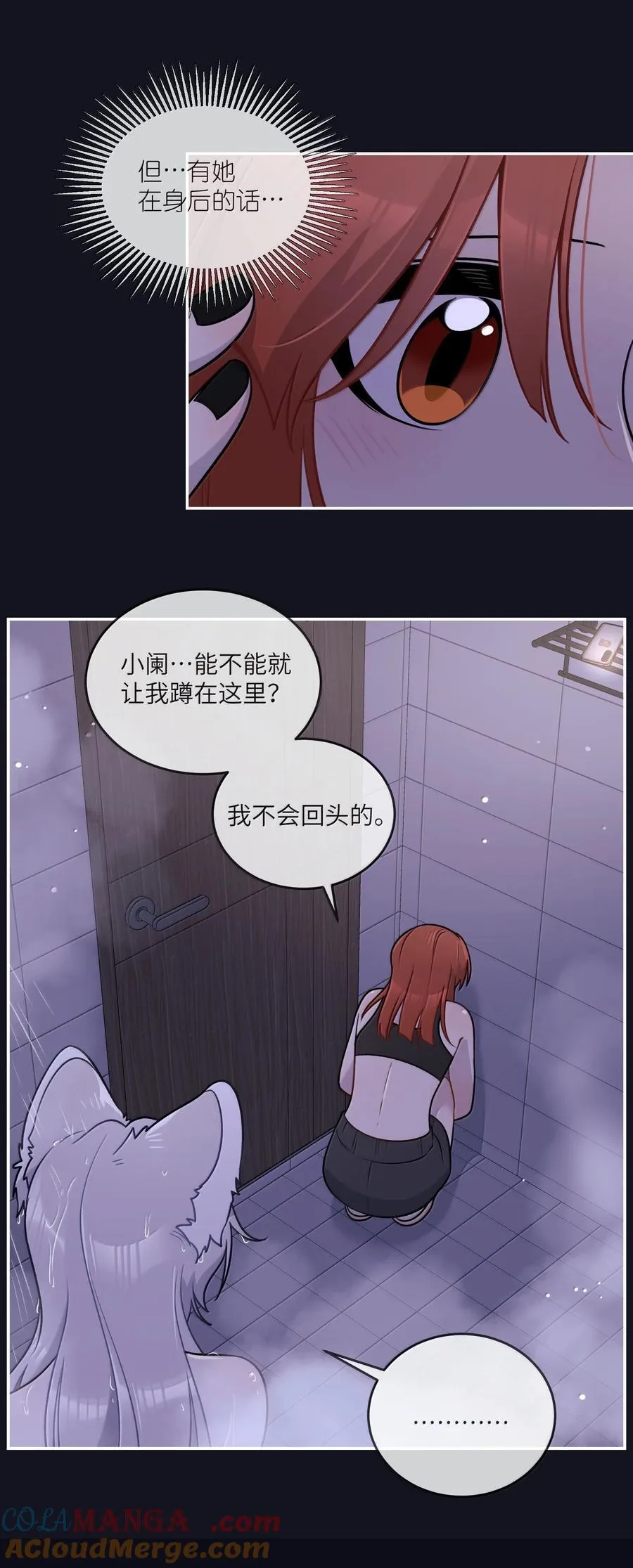 189 淋湿后一起…（评论抽奖） 第49页