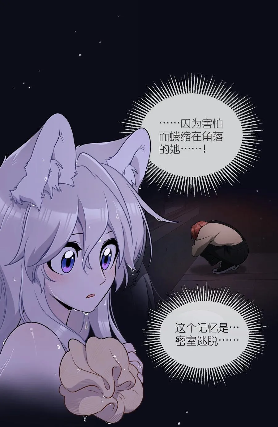 189 淋湿后一起…（评论抽奖） 第50页