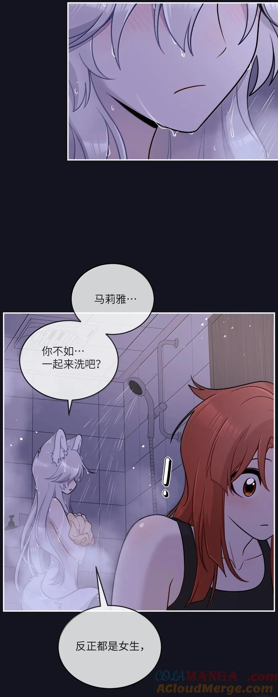 189 淋湿后一起…（评论抽奖） 第52页