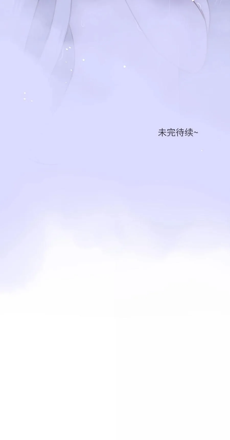 189 淋湿后一起…（评论抽奖） 第54页