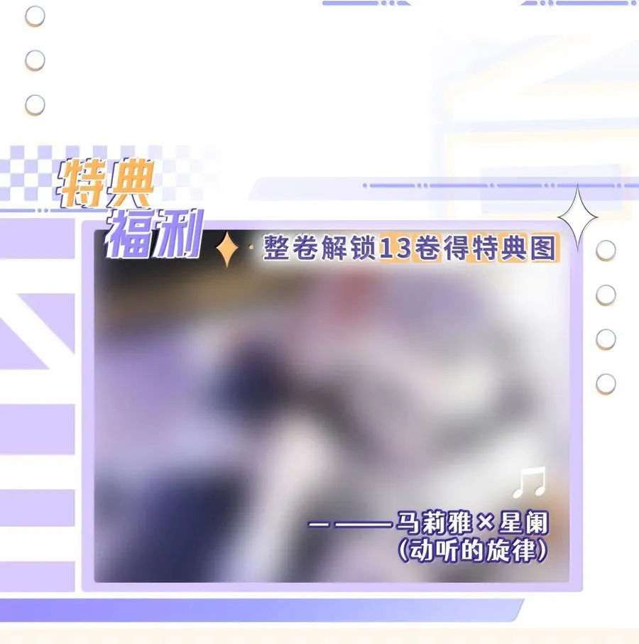 189 淋湿后一起…（评论抽奖） 第56页