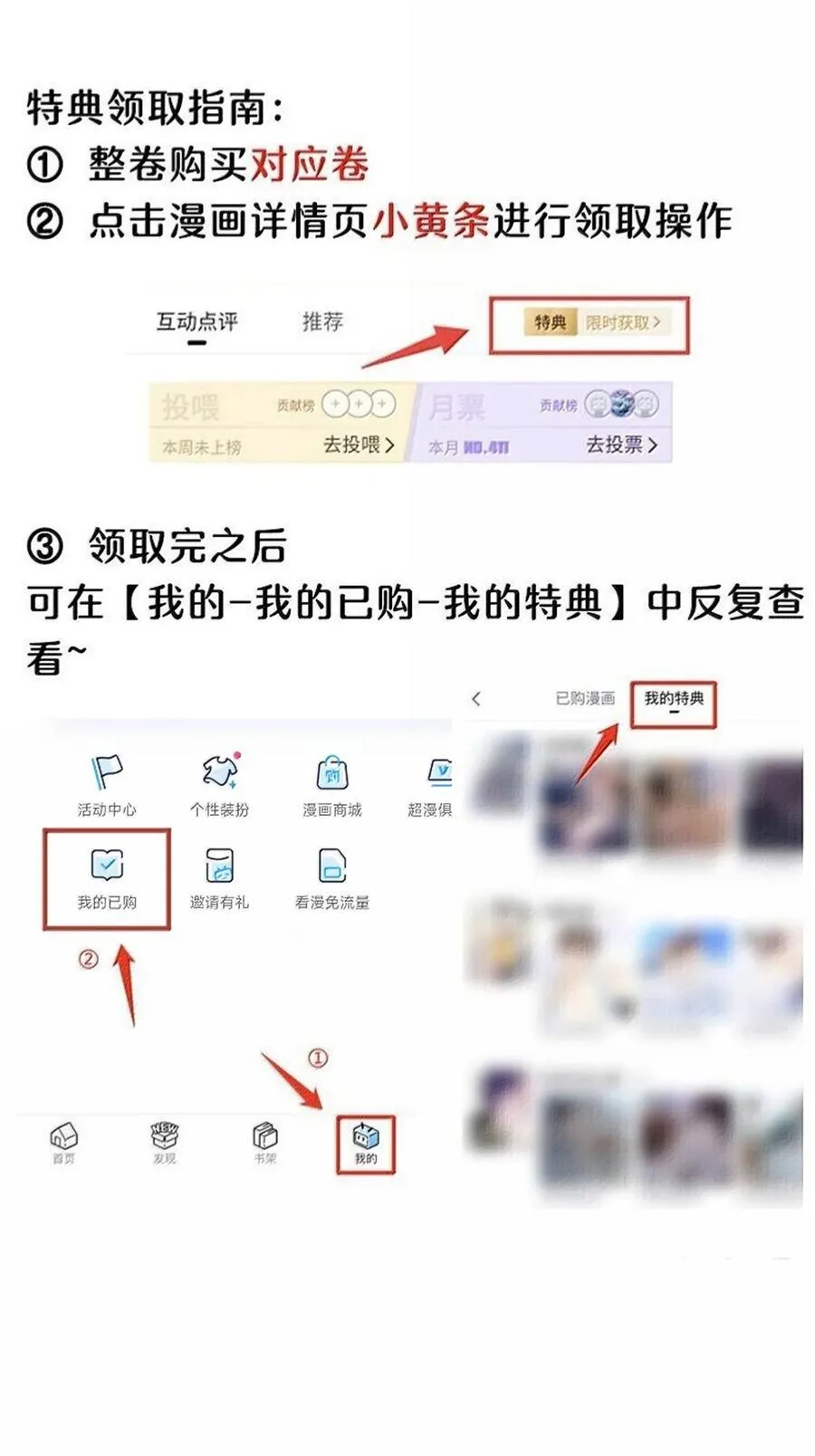 189 淋湿后一起…（评论抽奖） 第59页